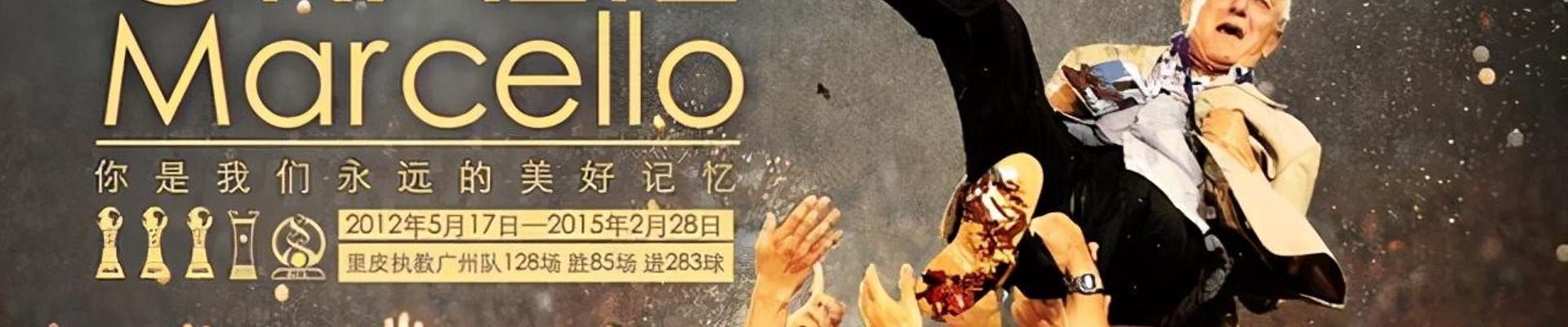 球友会联系我们